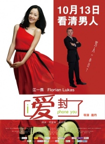 都市豪门艳霸淫美妇